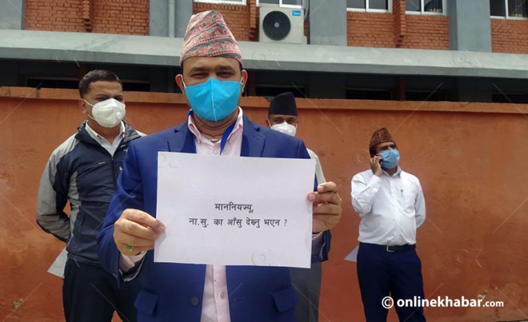 सिंहदरबारभित्रै सुब्बाहरुको विरोध प्रदर्शन
