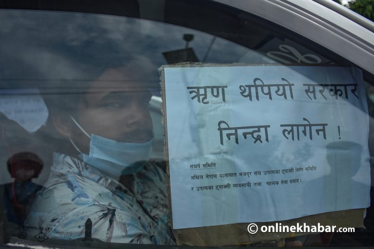 ‘ऋण थपियो, निन्द्रा लागेन !’