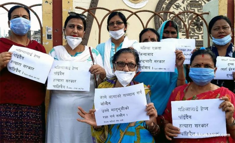 नागरिकताको ७ वर्षे प्रावधानको विरोधमा प्रदेश २ मा प्रदर्शन