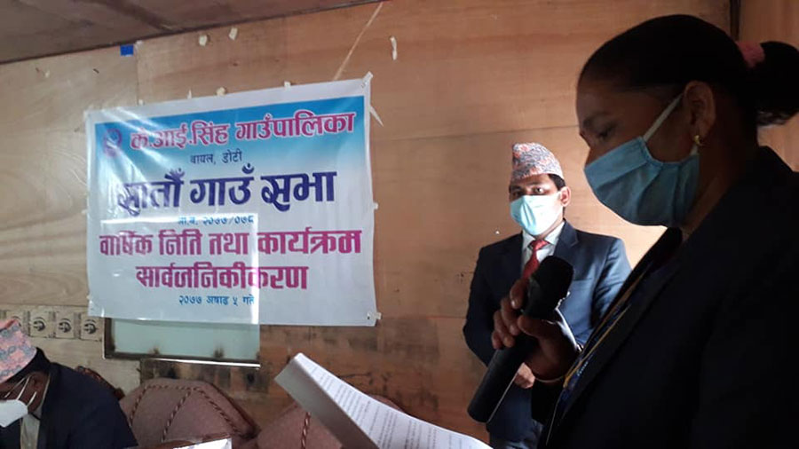 के.आई.सिंह गाउँपालिकाको नीति-गाउमै खोजौं रोजगारी, विकासमा गरौं साझेदारी