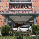 कृषि मन्त्रालयले माग्यो स्थानीय तहमा कार्यरत प्राविधिकहरूको विवरण