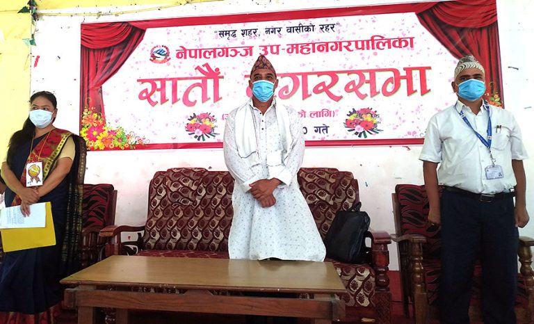 नेपालगञ्ज उपमहानगरले भन्यो : प्रदेश ५ को राजधानी नपाए कर्णालीमा समाहित हुन्छौं