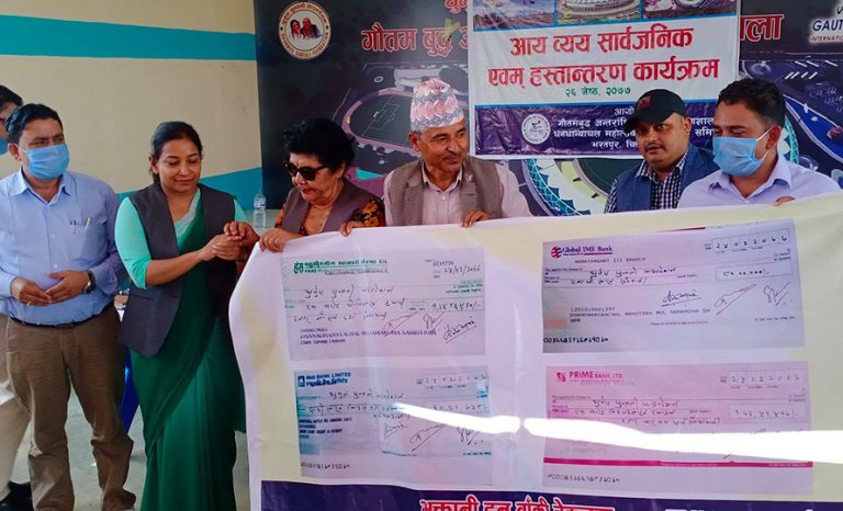 महायज्ञबाट संकलित करिब सवा सात करोड रकम रंगशालालाई हस्तान्तरण