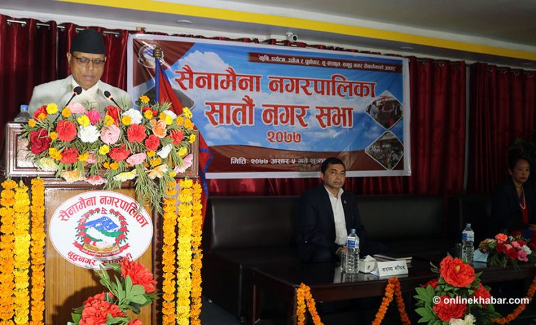 सैनामैनामा भूमि बैंक स्थापना र करार खेतीको नीति