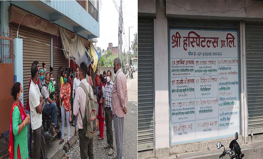 विराटनगरस्थित श्री अस्पताल बन्द, तलब माग्दै कर्मचारीले घेरे सञ्चालककाे घर