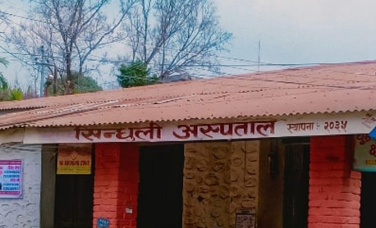 कोरोना संक्रमणबाट सिन्धुलीमा ८४ वर्षीया वृद्धाको मृत्यु