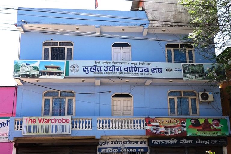 ६ वैशाखमा निर्वाचन गर्ने सुर्खेत उद्योग वाणिज्य संघको घोषणा 