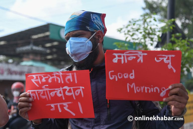 इनफ इज इनफ : सम्झौता कार्यान्वयन गर्न माग गर्दै मन्त्री निवास अगाडि प्रदर्शन