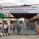 गंगालाल हृदय केन्द्रले पनि बन्द गर्‍यो स्वास्थ्य बीमा कार्यक्रम