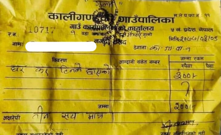 गाउँपालिकामा घरलौरी कर, टिनको छानोलाई तीन सय !