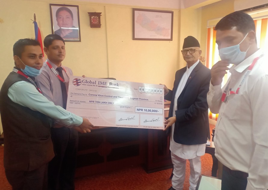 ग्लोबल आइएमई बैंकद्वारा बाग्मती प्रदेशलाई आर्थिक सहयोग