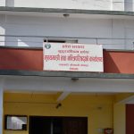 सुदूरपश्चिममा सत्ता गठबन्धनबीच खटपट, एमालेद्वारा मन्त्रिपरिषद् बैठक बहिष्कार