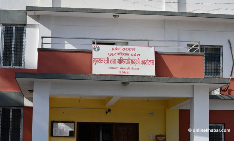 सुदूरपश्चिममा सत्ता गठबन्धनबीच खटपट, एमालेद्वारा मन्त्रिपरिषद् बैठक बहिष्कार