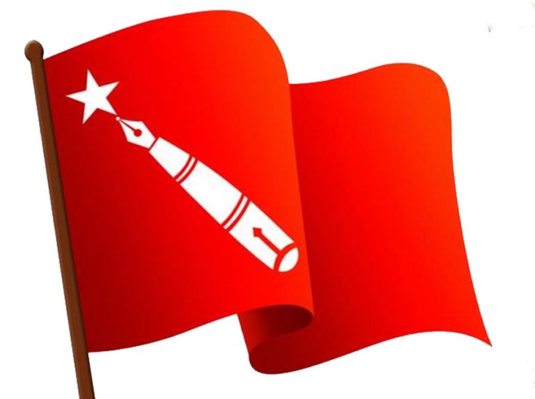 रामकुमारीलाई साँझसम्म रिहा नगरे आन्दोलनमा जाने अनेरास्ववियुको चेतावनी
