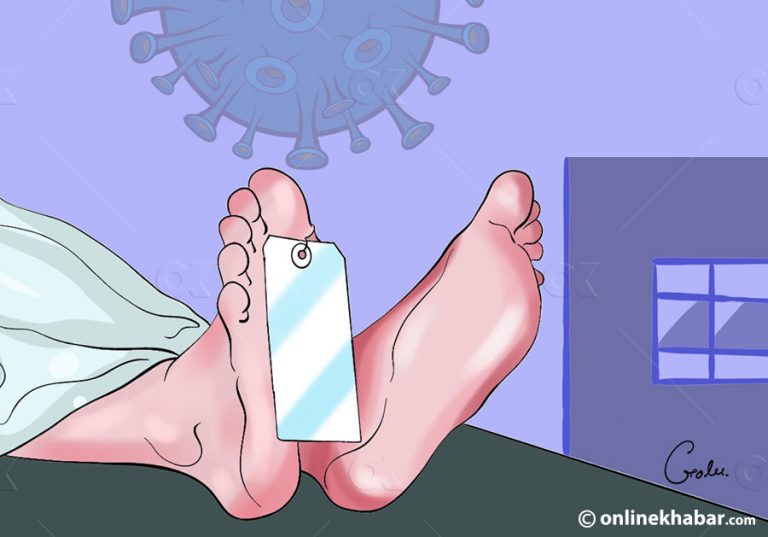 कास्कीमा थप एकजना कोरोना संक्रमितको मृत्यु