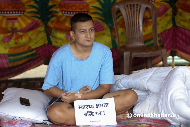 अनशनरत ईः अस्पताल भर्ना