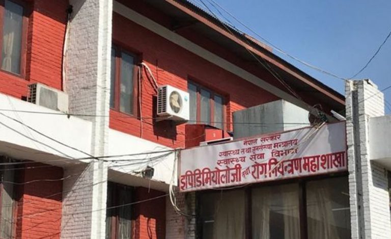 यी हुन् सरकारले घोषणा गरेका ५२ संक्रामक रोग