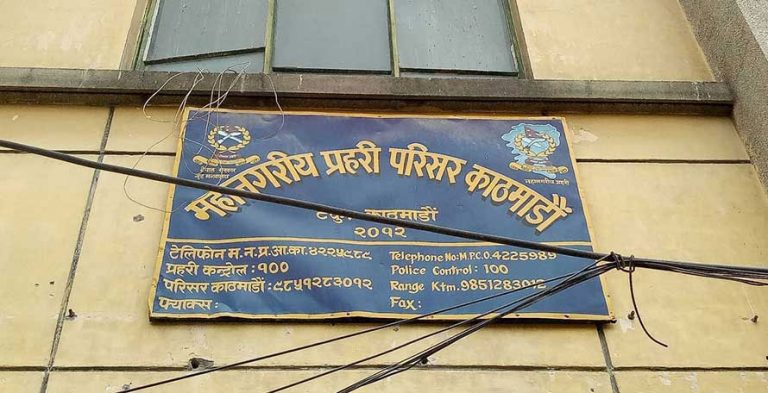 निषेधाज्ञाभर होम डेलिभरी सेवा नदिने कागज गरेर ८० जना रिहा