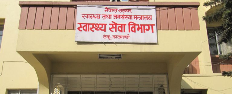 तालिम, गोष्ठीमै स्वास्थ्य सेवा विभागले गर्‍यो ५० करोड २७ लाख खर्च