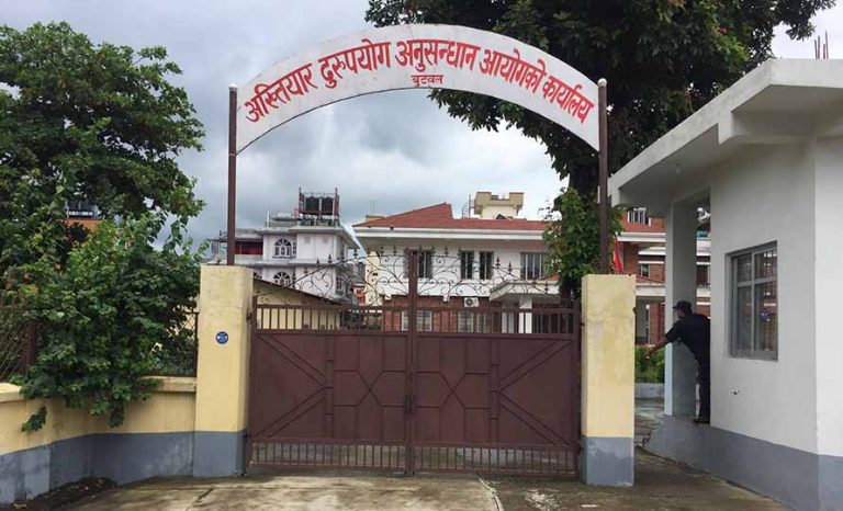 ३५ हजार घुसहित सशस्त्र प्रहरीका सहायक हवल्दार पक्राउ