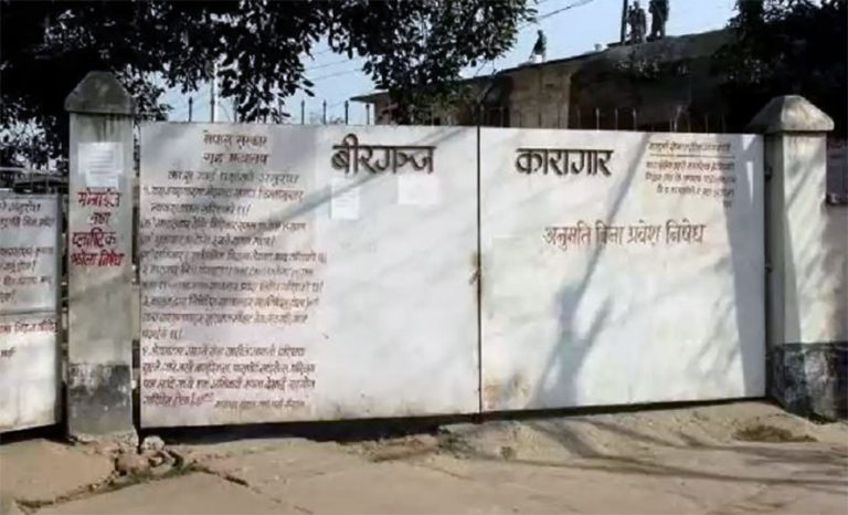 वीरगञ्ज कारागारमा जेलरसहित २९ जनामा कोरोना संक्रमण