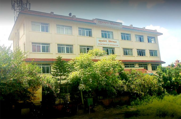 अनलाइन दर्ता र प्रेस पास नवीकरण स्थगित