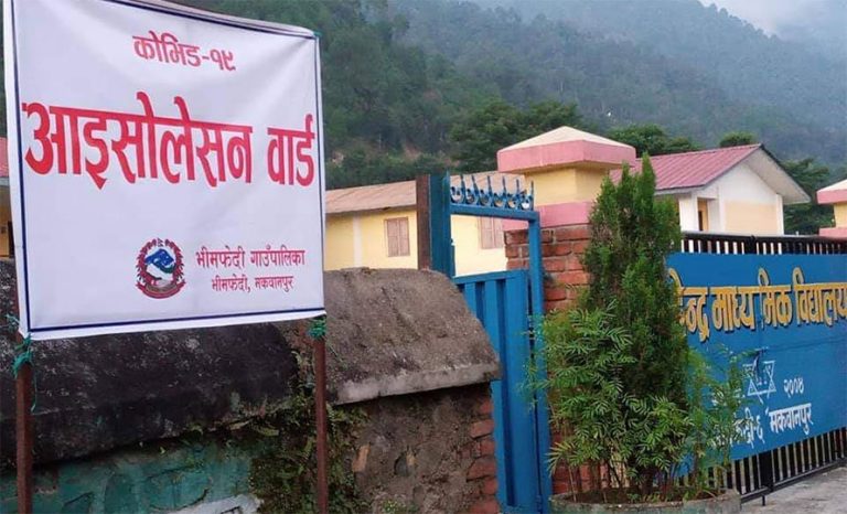 मन्त्रालयको निर्देशन विपरीत विद्यालयमा आइसोलेसन