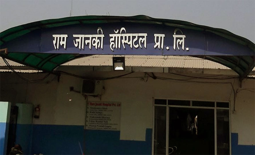 अर्कै समूहको रगत चढाउँदा सुत्केरीको मृत्यु, दुई चिकित्सक पक्राउ
