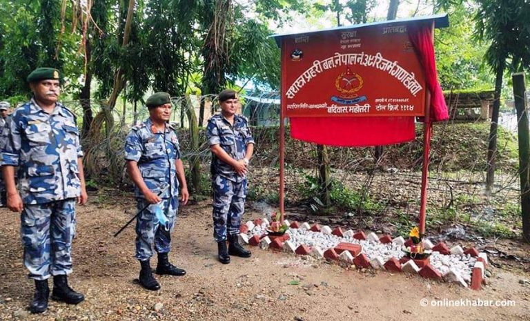 बर्दिबासमा सशस्त्र प्रहरीको रिजर्भ गण स्थापना