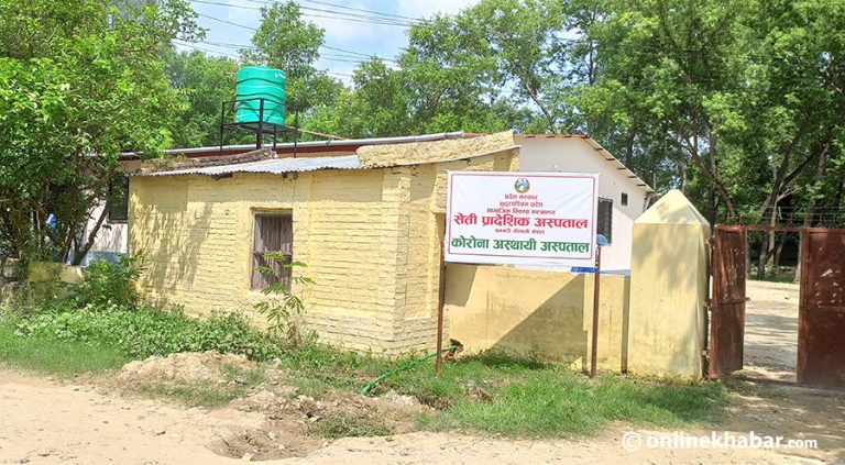 धनगढीको सरकारी आइसोलेसनमा ३६ जना मात्रै, १२१ संक्रमित कहाँ छन् ?