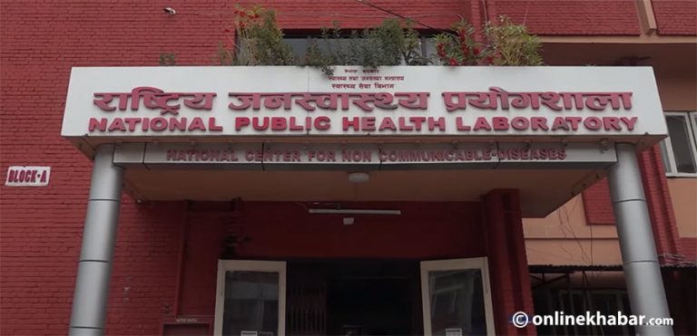 राष्ट्रिय जनस्वास्थ्य प्रयोगशालाको क्षमता बढाइँदै, क्यान्सर परीक्षण पनि हुने
