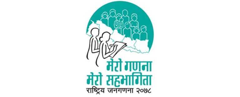 प्रदेश-१ का नौ जिल्लाको जनसंख्या घट्यो