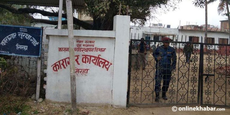 सिरहा कारागारका ५९ कैदी बन्दीमा कोरोना