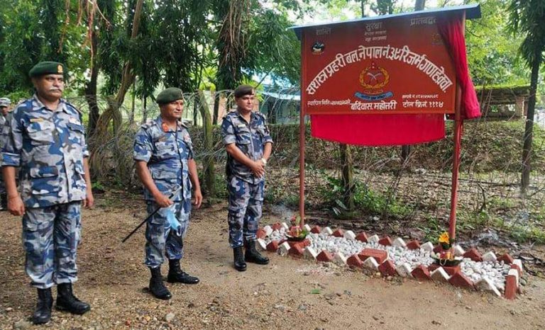 बर्दिबासमा सशस्त्र प्रहरीको रिजर्भ गण स्थापना