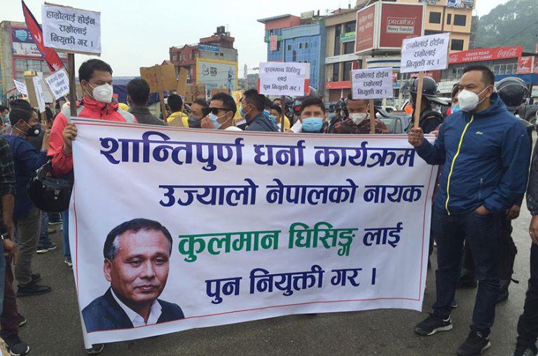 कुलमान घिसिङको पक्षमा बालाजु र जोरपाटीमा प्रदर्शन