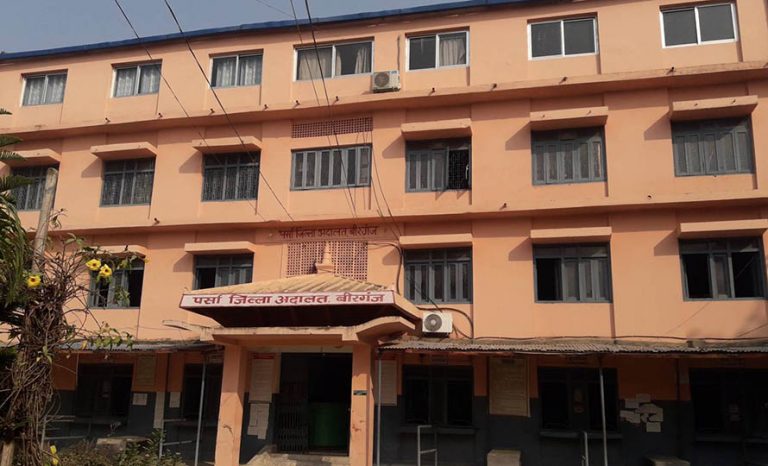 पर्सा जिल्ला अदालत असोज ५ गतेदेखि खुल्ने