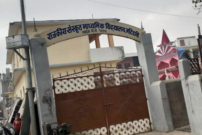 चारसय वर्ष पुरानो पाठशालाबाट विद्यार्थीलाई चिठी