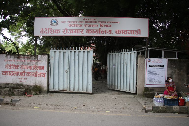 अनलाइनबाटै कसरी लिने पुनः श्रम स्वीकृति ?
