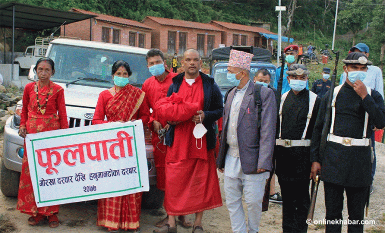विना तामझाम गोरखाको फूलपाती हनुमानढोका पठाइयो