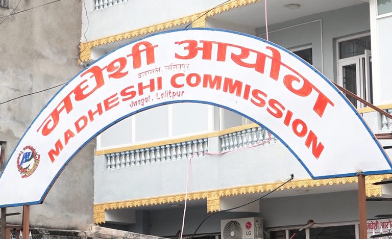 मधेशी आयोगले खोज्यो नेपालमा नैतिक शिक्षा कार्यक्रम