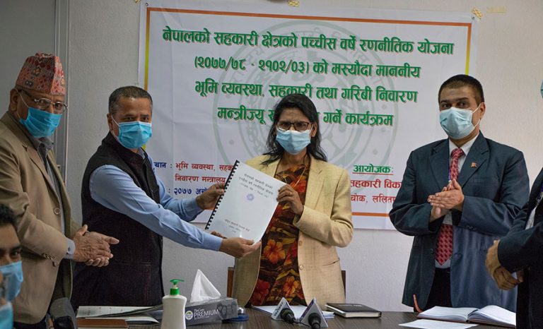 सहकारी बोर्डको २५ वर्षे रणनीति : सहकारीको संख्या घटाउने, सदस्य बढाउने