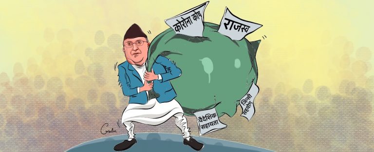 लोभी सरकार : ढुकुटीमा पैसा छ, संक्रमितको उपचार गर्दैन