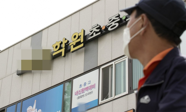 दक्षिण कोरियामा कन्ट्याक्ट ट्रेसिङका अधिकारीसँग झुटो बोल्ने शिक्षकलाई ६ महिना जेल