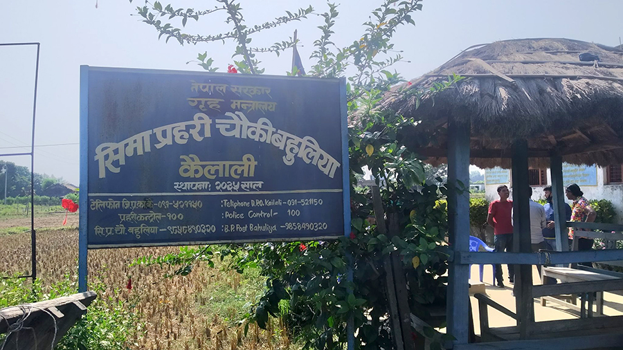 कैलालीको सीमा प्रहरी चौकीका सबै प्रहरीलाई कारबाही