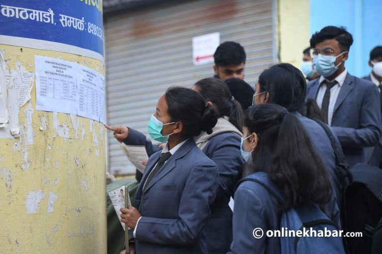 कक्षा १२ को परीक्षा स्थगित