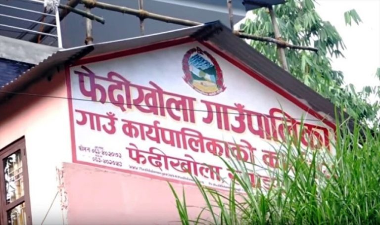 स्याङ्जाको फेदीखोला गाउँपालिकाले बनायो आफ्नै गीत