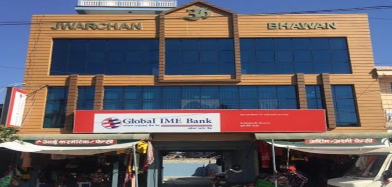 ग्लोबल आइएमई बैंकको नयाँ शाखा तनहूँको दुलेगौडामा