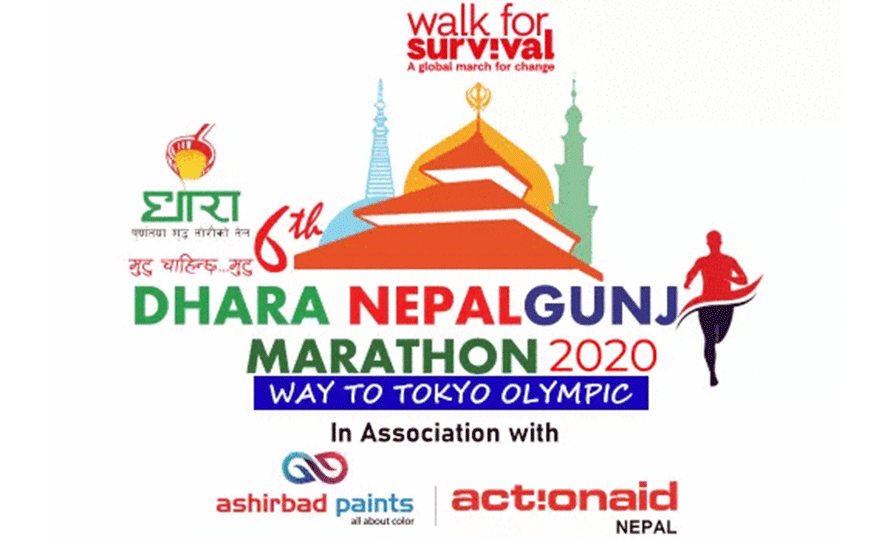 नेपालगञ्ज म्याराथनको पुरस्कार राशीमा वृद्धि, विजेताले ७५ हजार पाउने