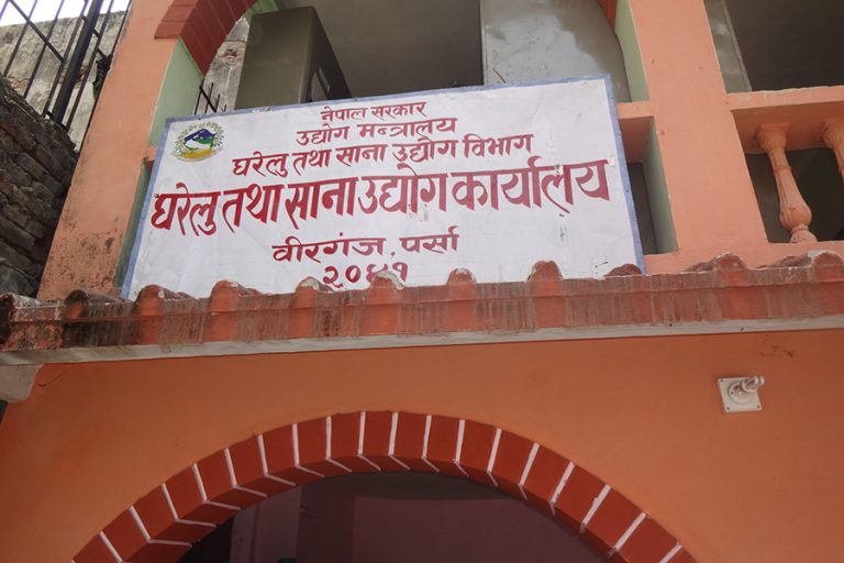 कर्मचारीमा कोरोना देखिएपछि घरेलु कार्यालय पर्साको सेवा बन्द