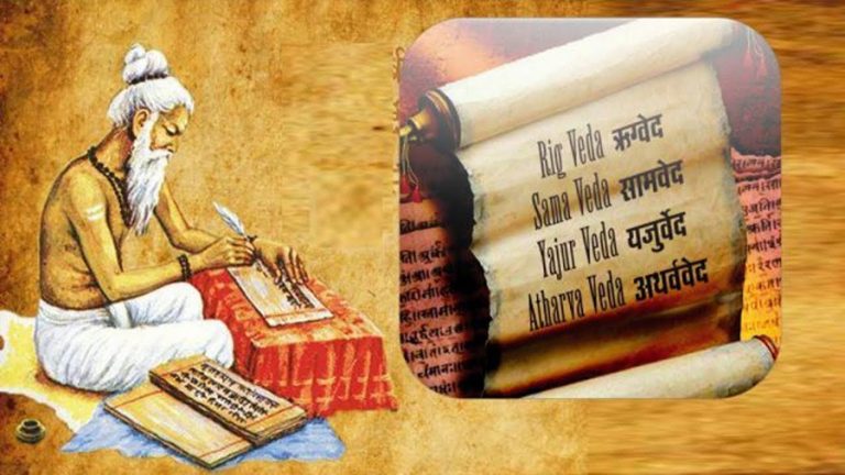 वेदमा उल्लेखित १० जीवन उपयोगी ऋचा एवं‌ श्लोकहरू
